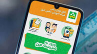 برنامه شاد در چه ساعت‌هایی فعال است؟
