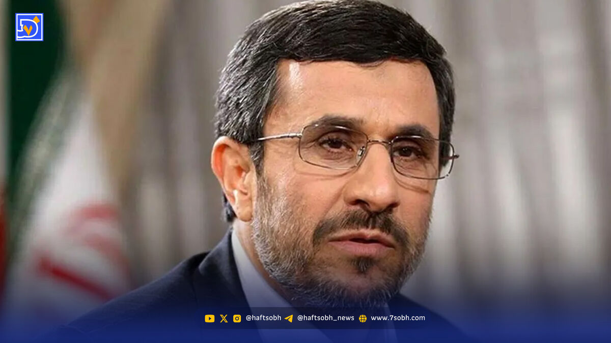 سفر به دیروز | محمود احمدی نژاد و فرزندان خردسالش ؛ 43 سال پیش
