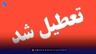 مدارس این استان‌ها فردا سه شنبه 23 دی 1404 تعطیل شدند