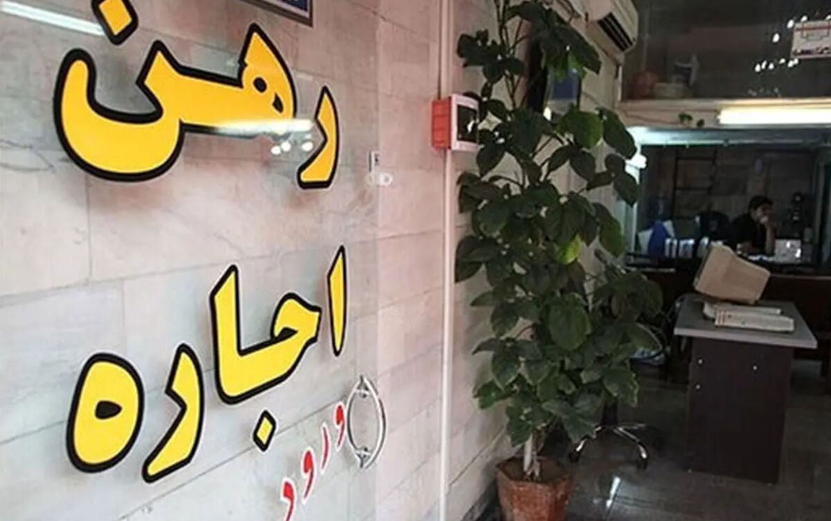 دو تغییر بزرگ در بازار مسکن