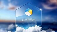 خبر بد هواشناسی برای ایران