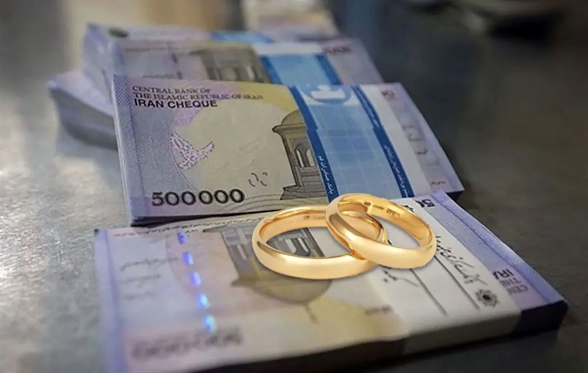 مبلغ وام ازدواج در سال ۱۴۰۵ افزایش یافت؟
