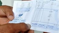 نحوه پرداخت قبض آب، برق، گاز و تلفن در شرایط قطعی اینترنت