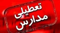 مدارس تهران این هفته غیر حضوری شد؟