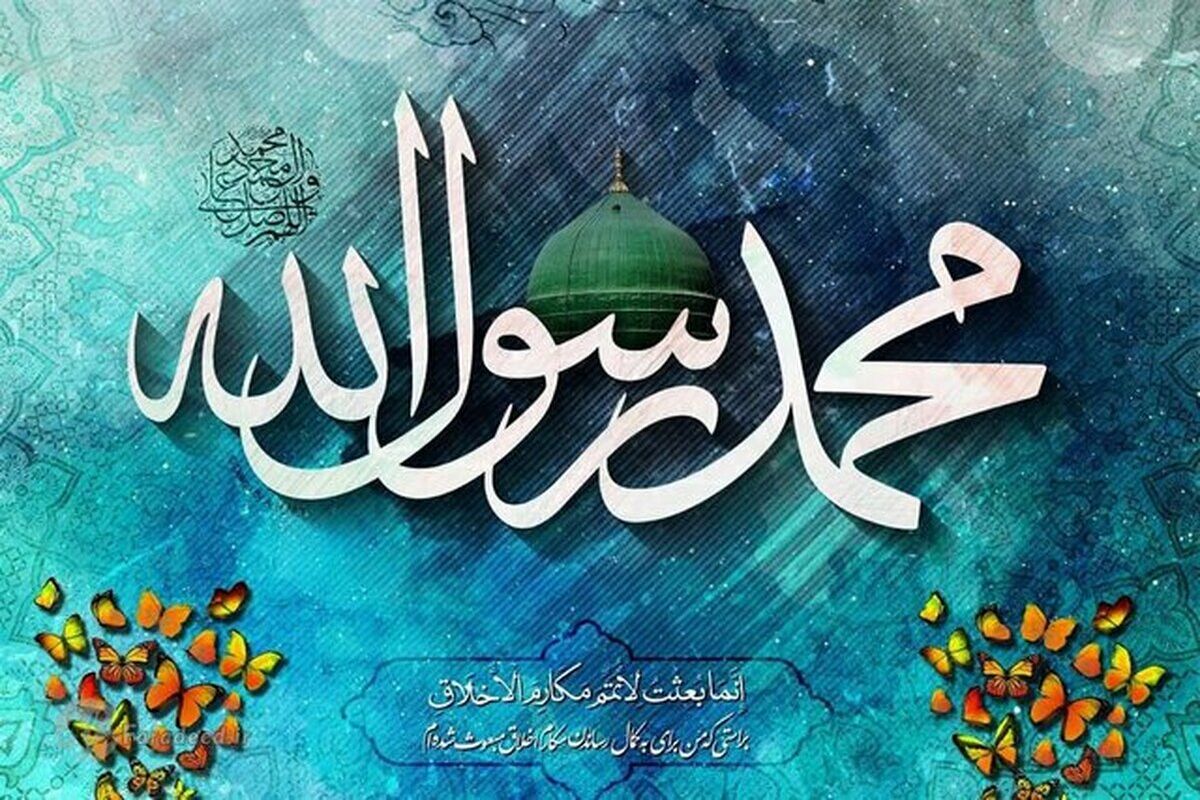 اعمال روز مبعث