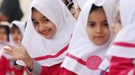 دانش آموزان حتما بخوانند / تمدید تعطیلی یا حضوری شدن مدارس؟