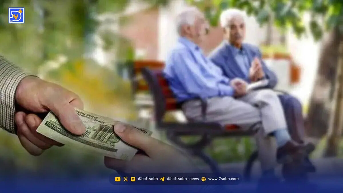 تاریخ دقیق واریز حقوق بازنشستگان دی 1404 اعلام شد