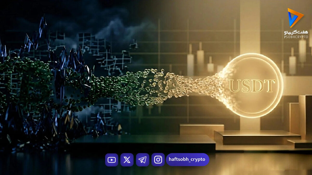سلطه تتر در بازار رمزارزها رکورد زد؛ آیا سرمایه‌ها از بیت کوین فرار می‌کنند؟