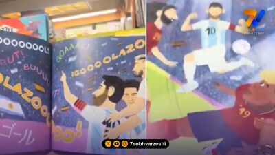 احترام ویژه بارسایی‌ها به مسی؛ پیام احساسی گاوی برای اسطوره آبی‌ و اناری‌ها!