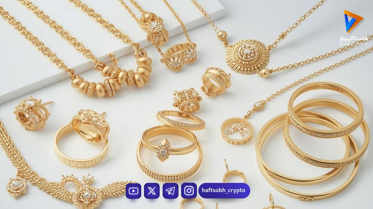  قیمت طلا امروز ۱۶ مرداد ۱۴۰۵ – طلا گران شد 