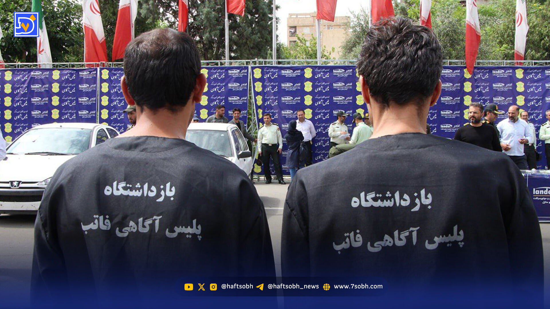 قتل به خاطر فریاد کشیدن بر‌سر یک دختر