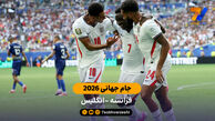 خلاصه بازی فرانسه 4  - 6 انگلیس | رده بندی جام جهانی