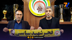 رسمی؛ رسول خطیبی سرمربی جدید فجرسپاسی شد