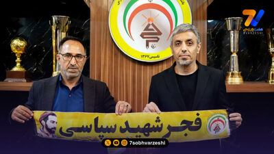 مهاجم سابق سرخابی‌ها در آستانه انتقال به فجر!