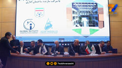 قرارداد ساخت ساختمان جدید فدراسیون فوتبال امضا شد