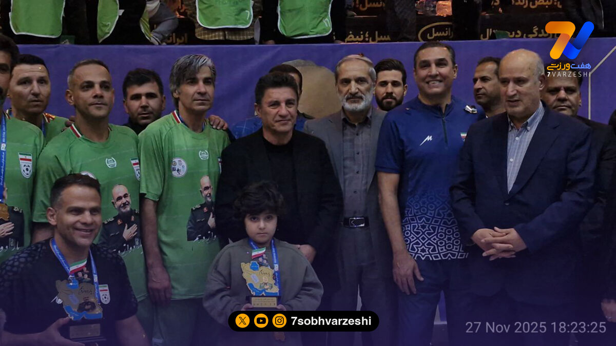 قهرمانی دوباره تیم وحید شمسایی این بار با شکست پرسپولیس!