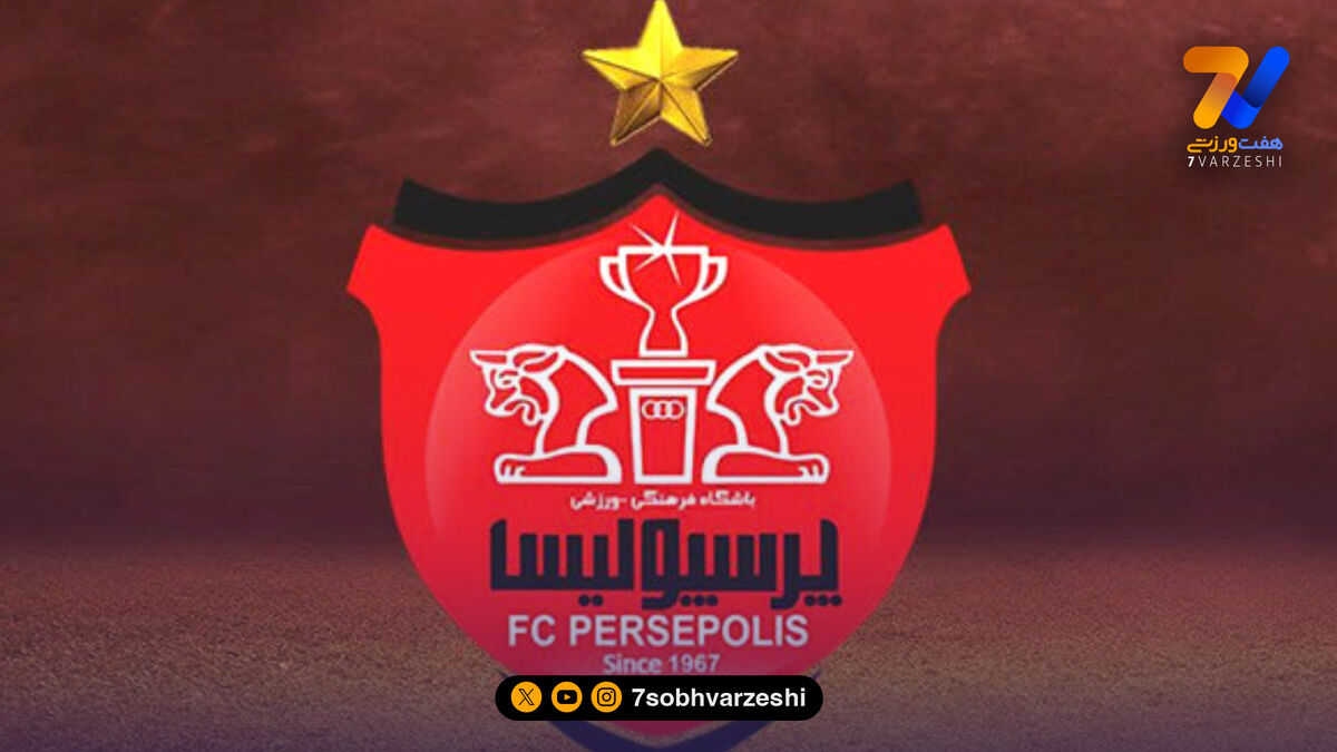 پرسپولیس به AFC و سازمان لیگ: سکوت کافی نیست، با تخلفات استقلالی‌ها برخورد کنید!
