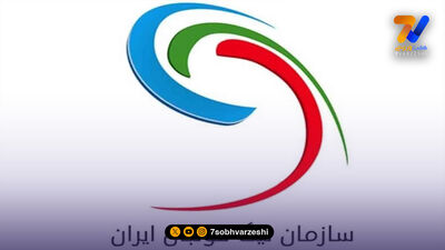 آزادی از دسترس لیگ برتر خارج شد