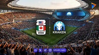 FIFA و Kraken: اتحادِ غول‌های فوتبال و کریپتو در جام جهانی ۲۰۲۶!