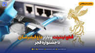 از قطع اینترنت و بازار داغ فیلترشکن تا جشنواره فجر