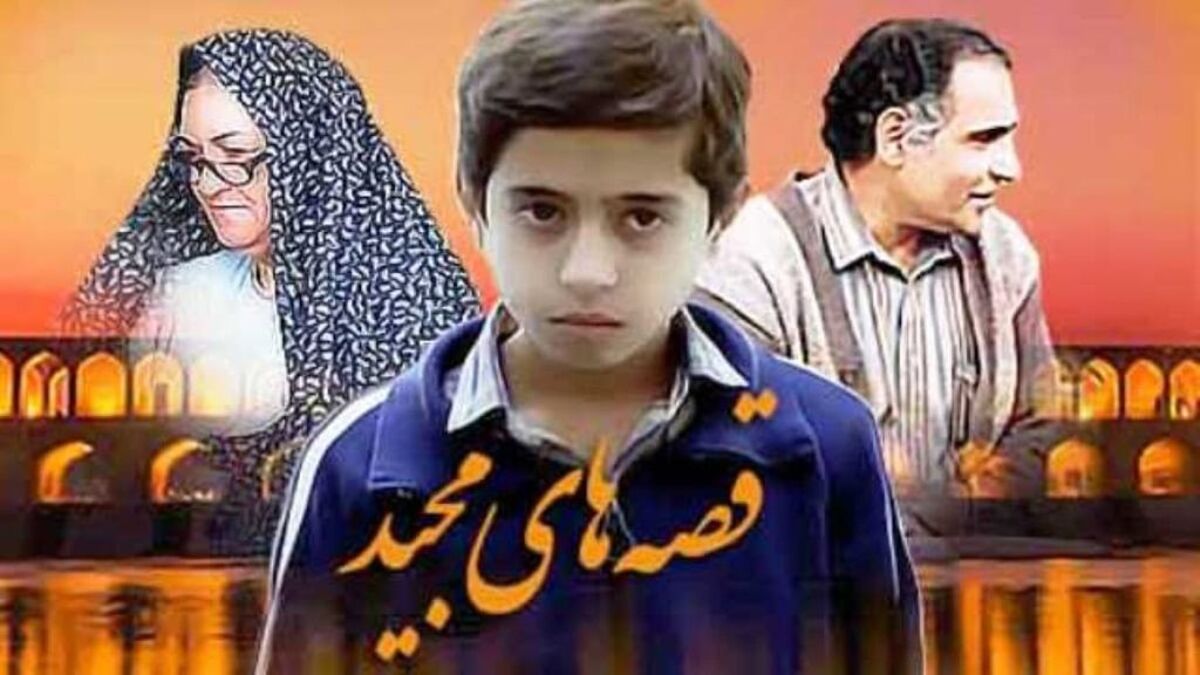 پسر نوجوان قصه های مجید چه آقای خوشتیپی شده کنار همسر و فرزندانش! + بیوگرافی