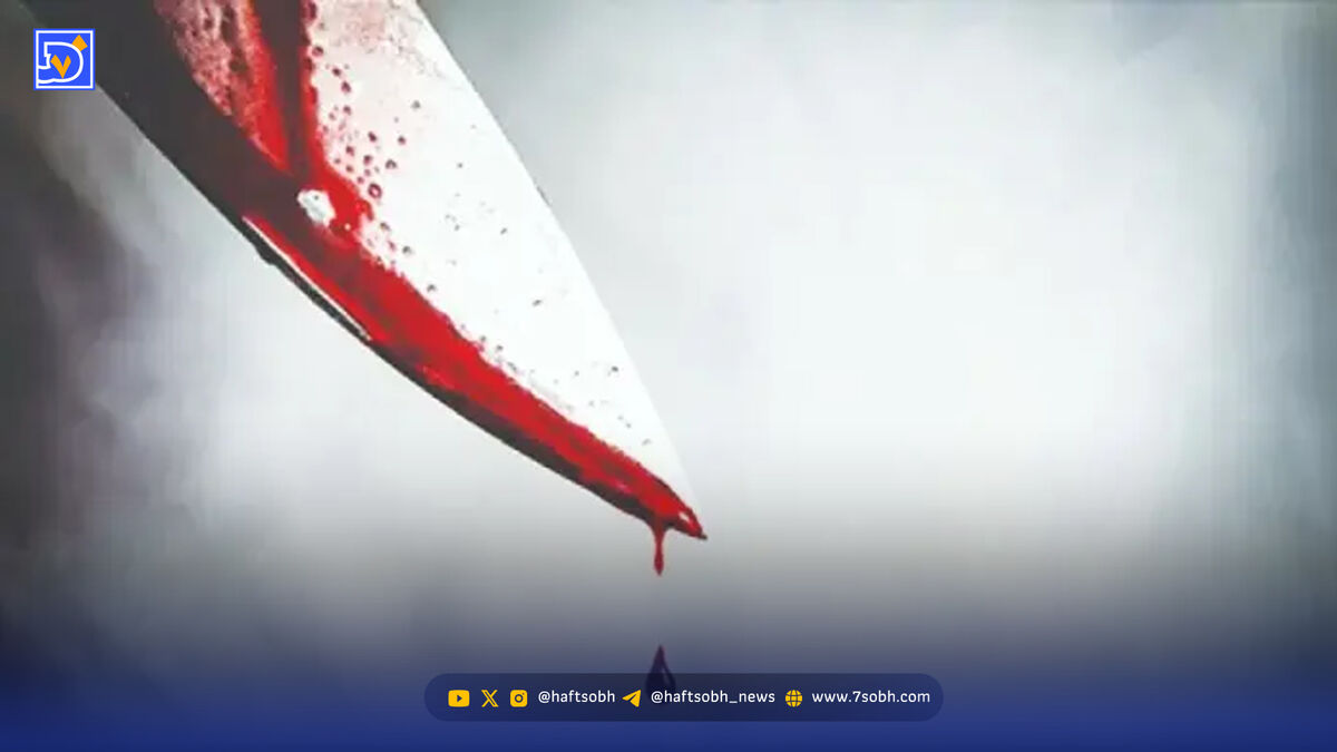 درگیری نوه و پدربزرگ با قتل پایان یافت