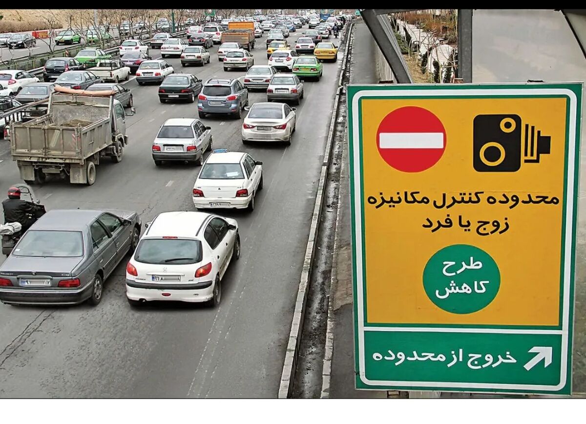 آیا طرح زوج و فرد در تهران امروز سه شنبه ۷ بهمن ۱۴۰۴ اجرا می‌شود؟