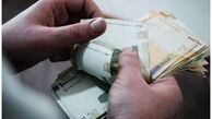 مبلغ افزایش حقوق در سال ۱۴۰۵ مشخص شد