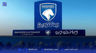 آغاز فروش فوری و فوق‌العاده محصولات ایران خودرو + جزئیات