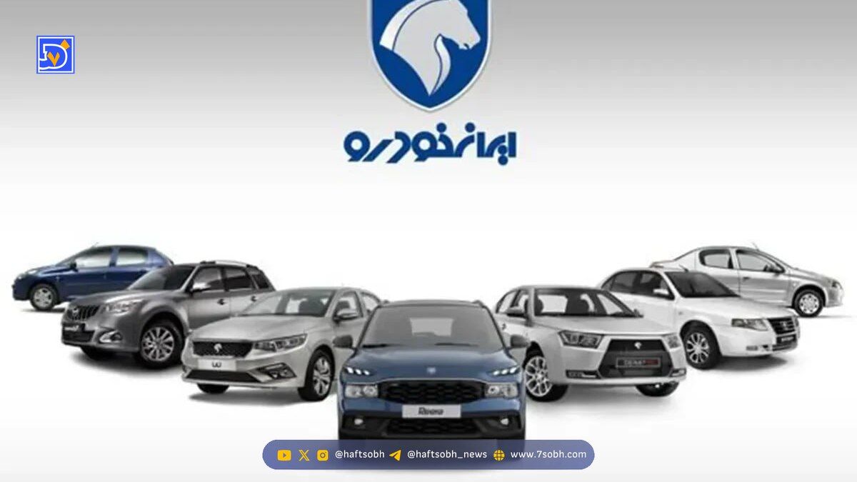 سخنگوی وزارت صمت: افزایش قیمت ایران خودرو غیرقانونی است