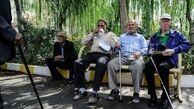 رسمی: زمان قطعی واریز عیدی بازنشستگان اعلام شد