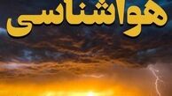 هشدار فوری هواشناسی به تهرانی ها/ برف و باران تا ساعتی دیگر میهمان پایتخت‌نشینان
