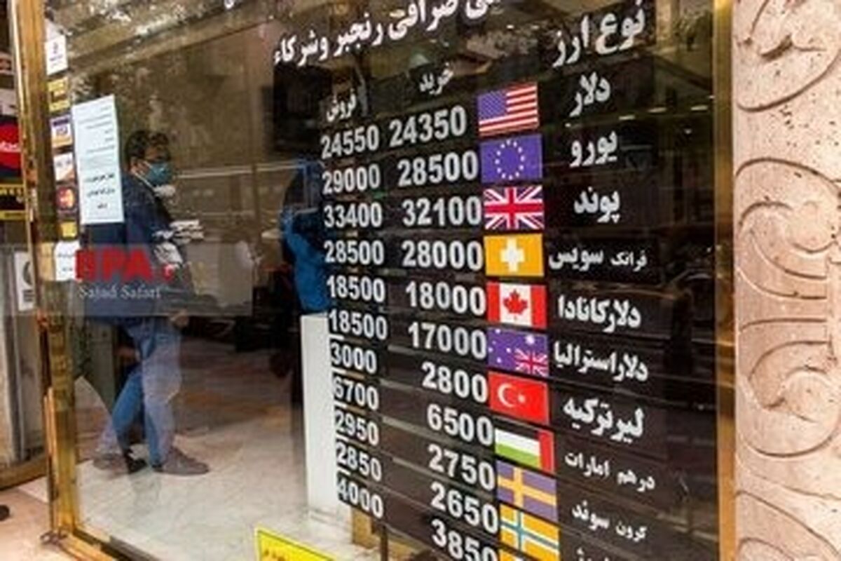 شوک شبانه به صرافی‌های ارز دیجیتال در ایران/ صرافی‌های کاربران ایرانی تحریم شدند؟