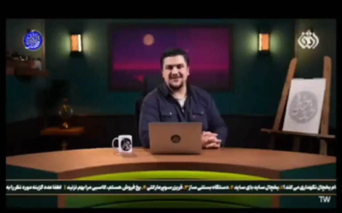 توهین به جانباختگان در شبکه افق / عزل مجری برنامه خط‌خطی و مدیر شبکه افق