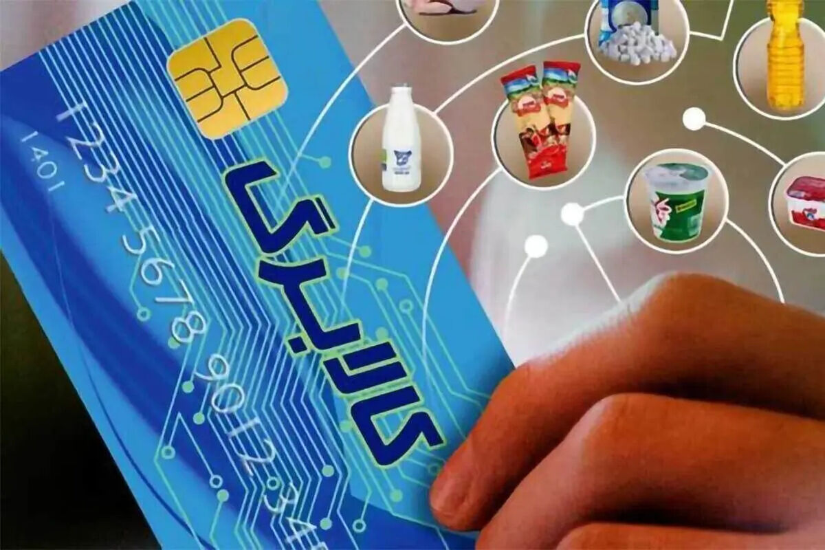 مهلت استفاده از کالابرگ اعلام شد