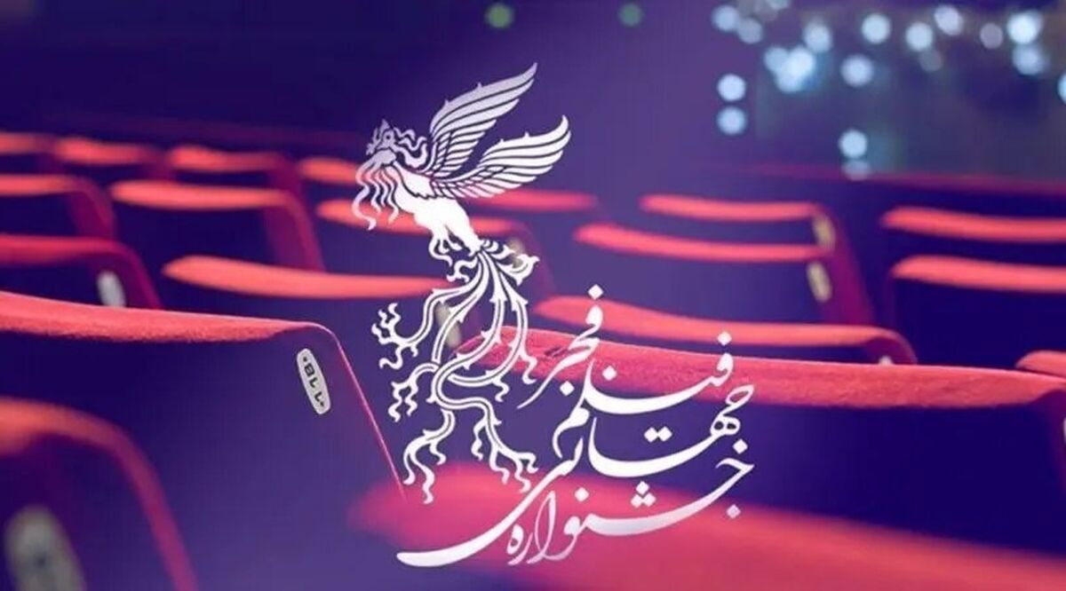 ۳۳ فیلم در چهل‌وچهارمین جشنواره فجر