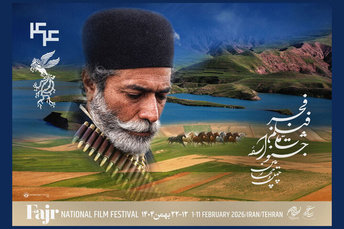اسامی فیلم‌های بخش سودای سیمرغ جشنواره‌ ملی فیلم فجر اعلام شد