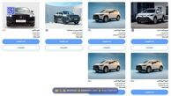 قیمت خودروهای سامانه خودروهای وارداتی  ـ بهمن 1404 + جدول