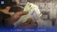 خبر مهم درباره واریز یارانه 650 هزار تومانی/ این افراد حسابشان را چک کنند