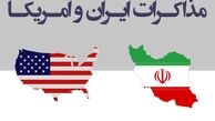واکنش مقام سابق وزارت خارجه به احتمال لغو مذاکرات
