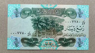 قیمت دینار عراق امروز پنجشنبه ۱۶ بهمن ۱۴۰۴