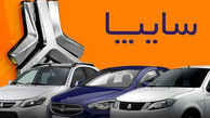 نرخ تازه محصولات ایران‌خودرو و سایپا امروز شنبه ۱۸ بهمن ۱۴۰۴ + جدول