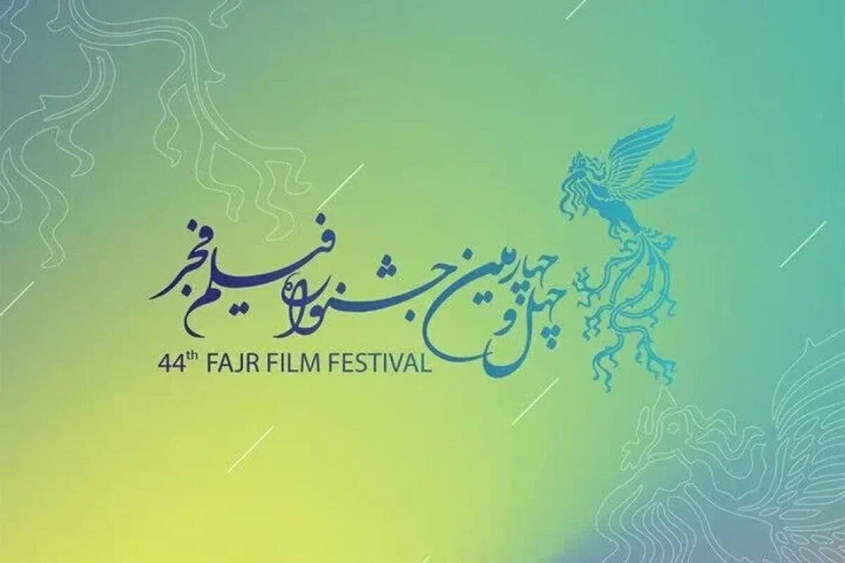 13 فیلم محبوب مردمی جشنواره فیلم فجر را بشناسید + لیست