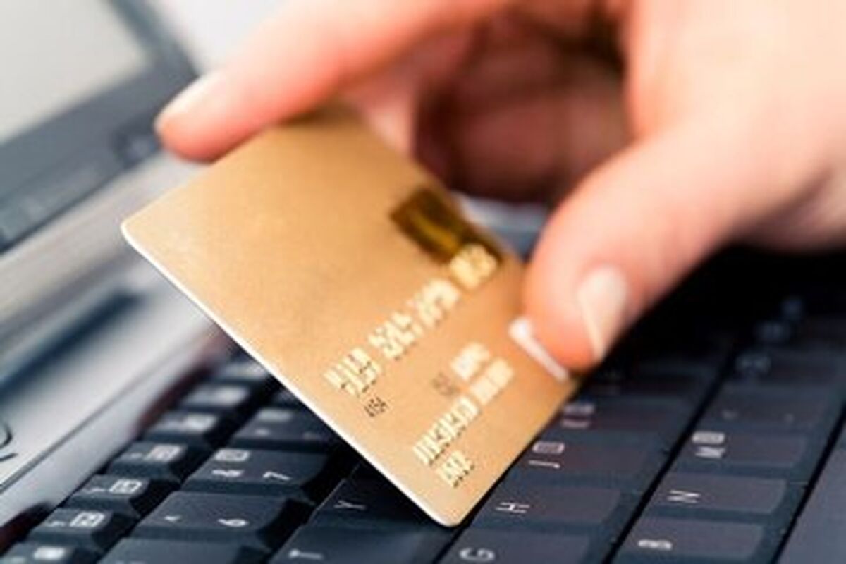 اطلاعیه مهم بانک مرکزی/ سقف تراکنش تغییر کرد + رقم جدید