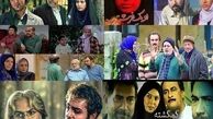 معرفی سریال‌های رمضان ۱۴۰۴