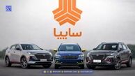 آغاز ثبت نام پیش فروش سایپا از فردا ۲۷ بهمن ۱۴۰۴