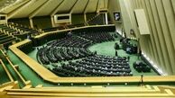 مبلغ وام ازدواج و فرزندآوری در سال ۱۴۰۵ اعلام شد