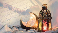 دعای روز اول ماه رمضان