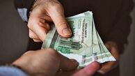 تاریخ پرداخت عیدی بازنشستگان