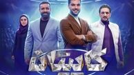 معرفی برنامه «کاپیتان» سینا مهراد ماه رمضان 1404